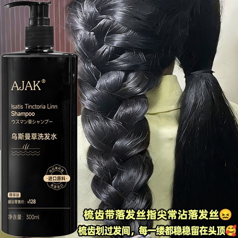 Champú de Hierba Usman AJAK pa - Hair Care Dandruff reseña y precio