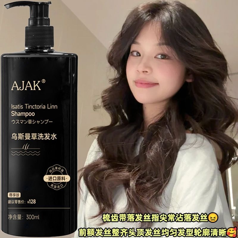 Champú de Hierba Usman AJAK pa - Hair Care Dandruff reseña y precio