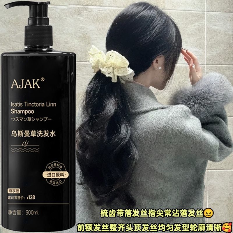 Champú de Hierba Usman AJAK pa - Hair Care Dandruff reseña y precio